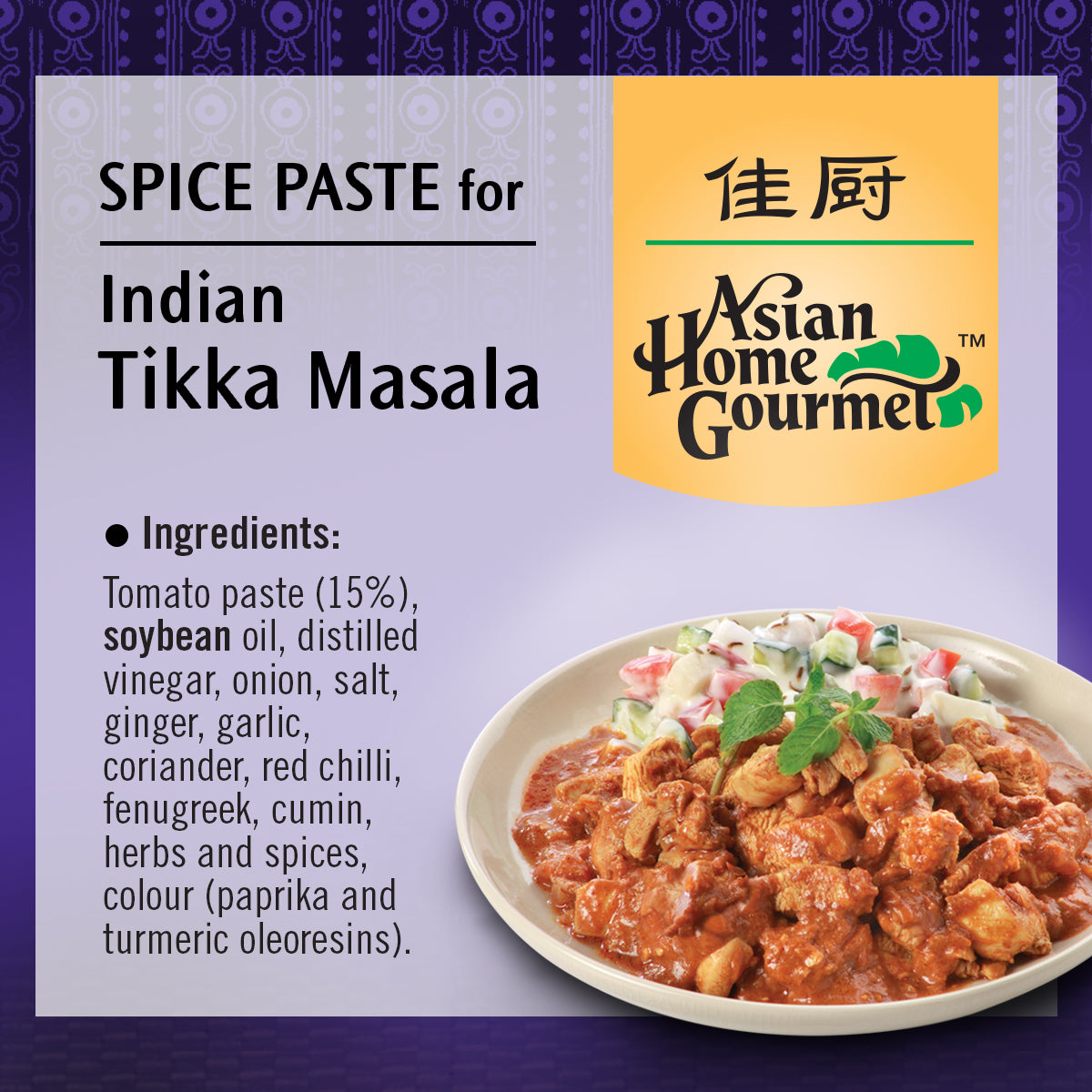 Asian Home Gourmet Spice Paste Indian Tikka Masala ingredients list.