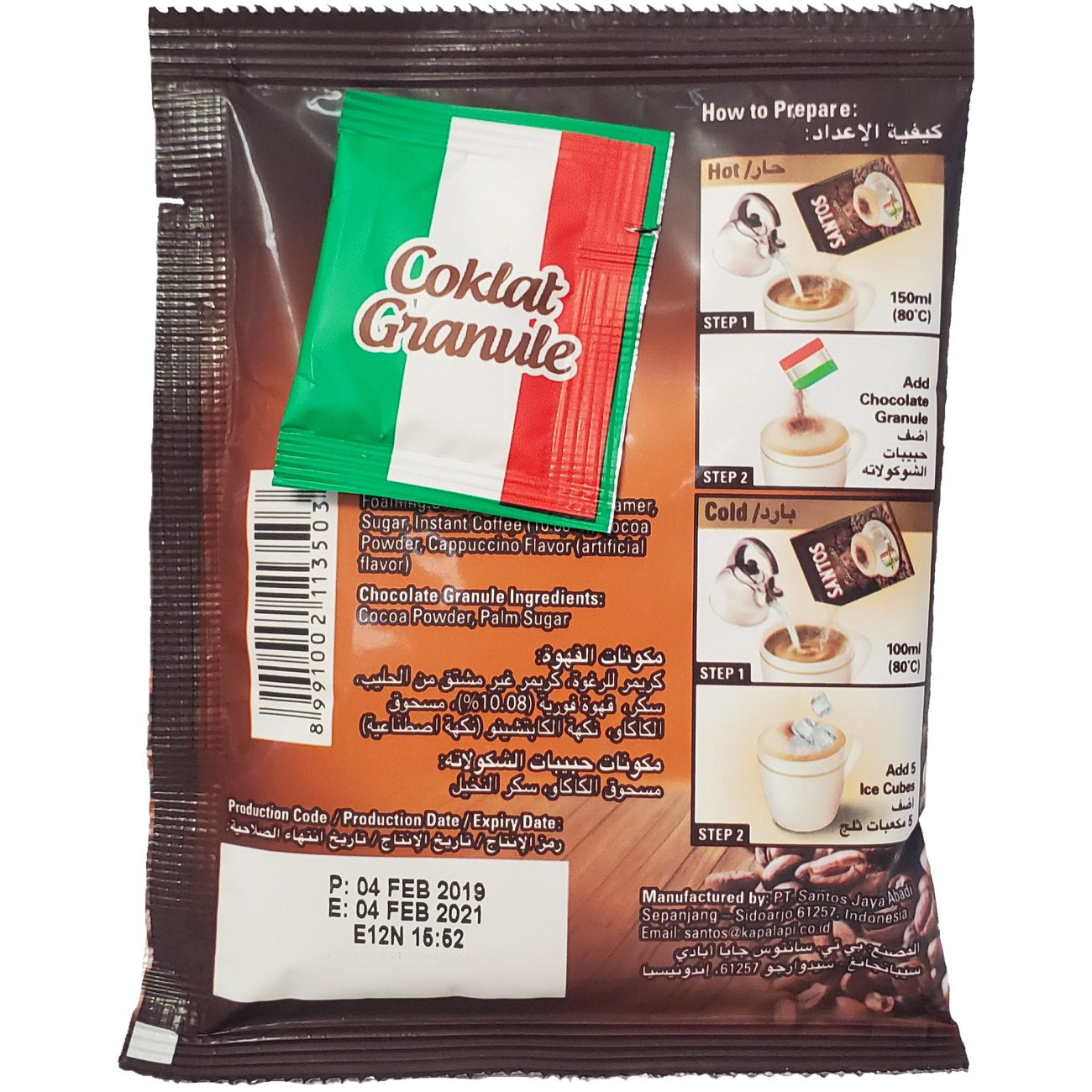 Santos Cappuccino back sachet POV with description on how to prepare the coffee. An individually wrapped chocolate granule is attached to the sachet.