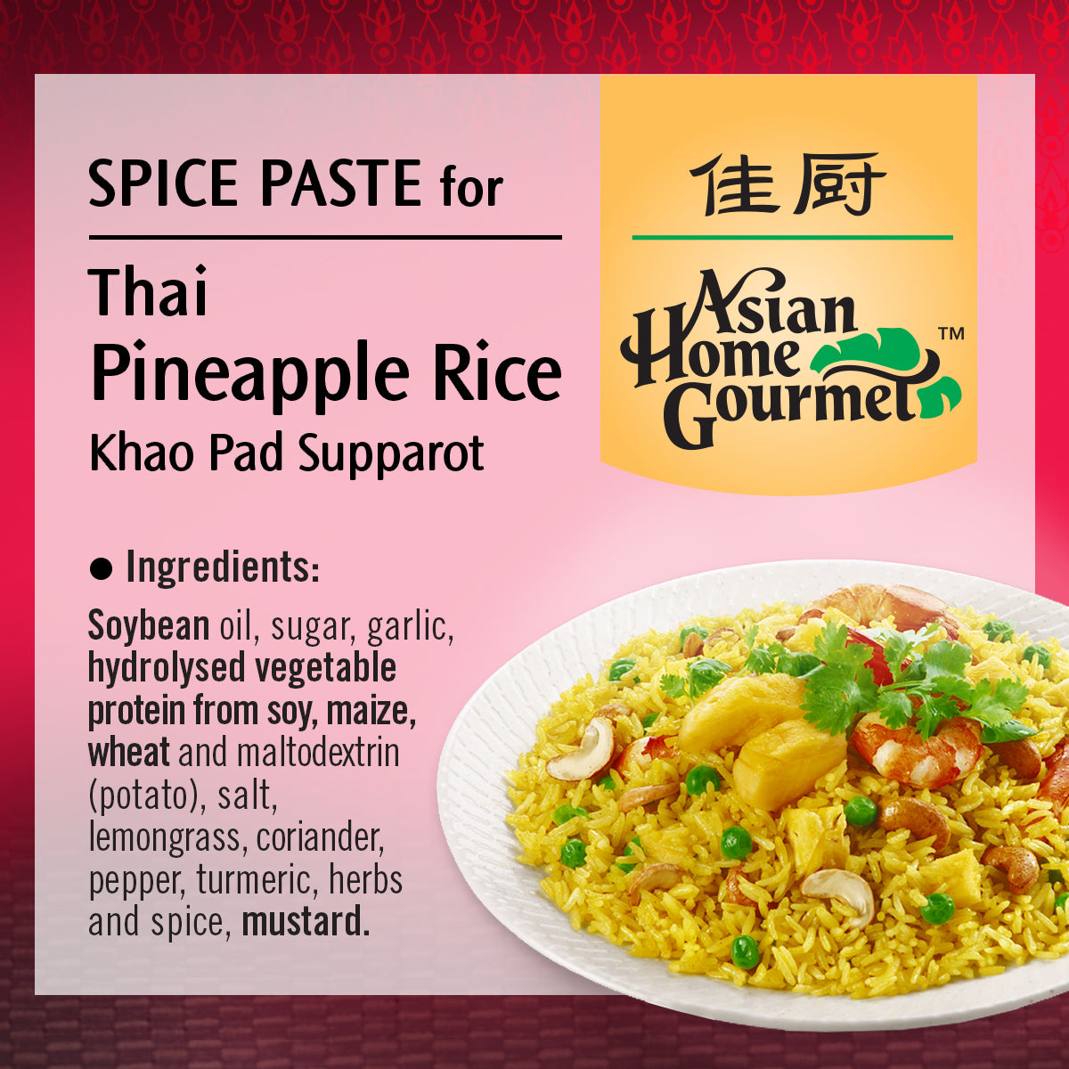 Asian home gourmet spice paste for thai pineapple rice ingredients list.