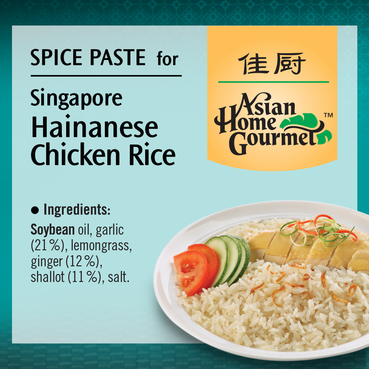 Hainanese Chicken rice ingredients list