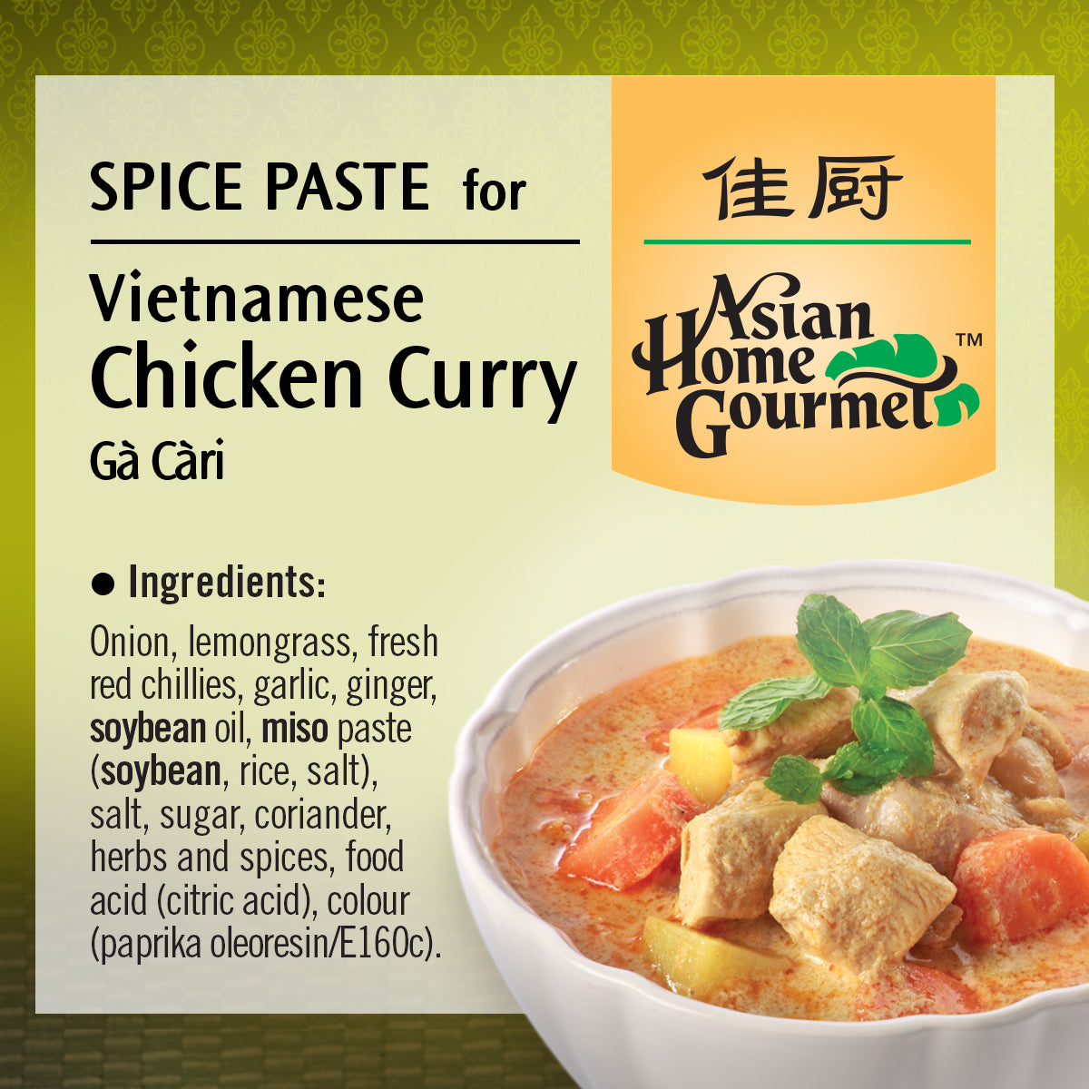 Asian Home Gourmet Vietnamese Chicken Curry ingredients list.
