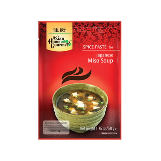 Asian Home Gourmet Spice Paste for Japanese Miso Soup 1.75 oz (Pack of 3)