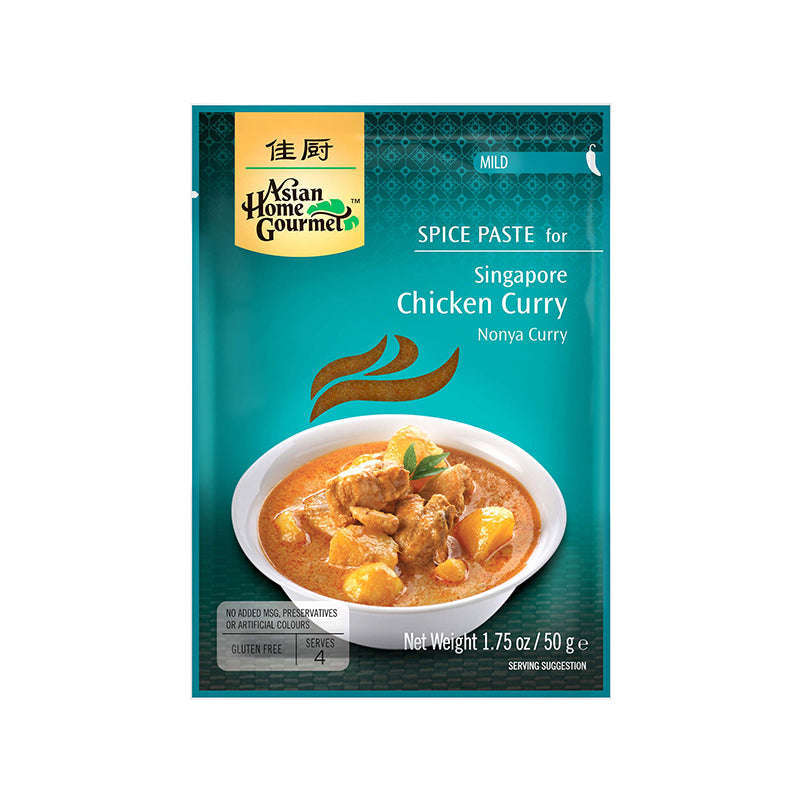 Asian Home Gourmet Spice Paste for Singapore Chicken Curry 1.75 oz. (Pack of 3)