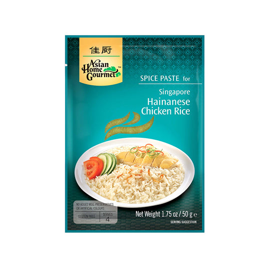 Asian Home Gourmet Spice Paste for Singapore Hainanese Chicken Rice 1.75 oz. (Pack of 3)