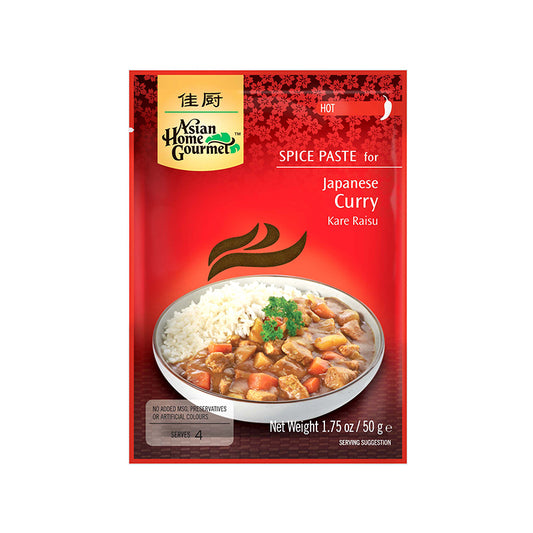 Asian Home Gourmet Spice Paste for Japanese Curry 1.75 oz. (Pack of 3)