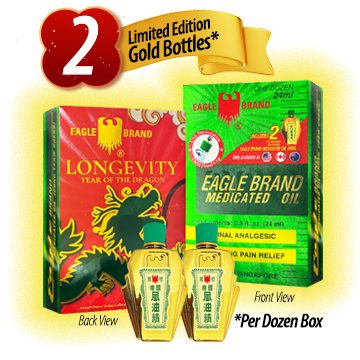 Limited edition box for Green Medicated Oil. A red box with a picture of Dragon is shown in one of the boxes view. Another view of the box is green with a picture of gold bottle. A text shown in the picture "sold per dozen box"