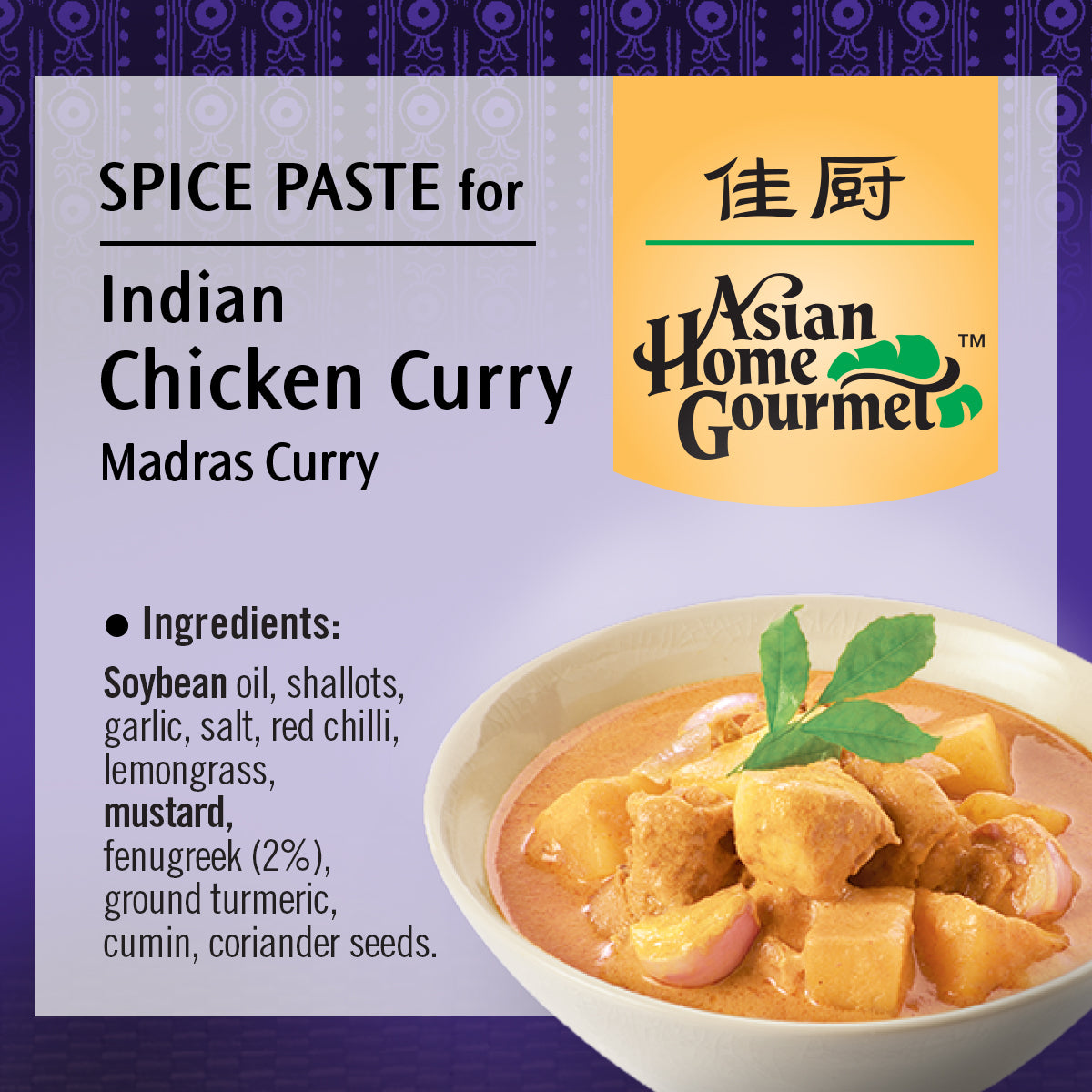 Asian Home Gourmet Indian Chicken Curry Madras ingredients list. 